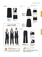 2025-26 年間物「BONMAX BONOFFICE（ボンオフィス）」のカタログ103ページ(bmxb2025w103)