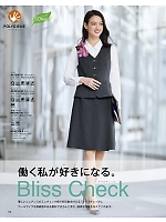 ユニフォーム15 AC3216 キュロット