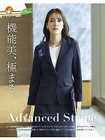 ユニフォーム9 AS2347 セミタイトスカート(ロング丈)