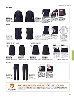 2025-26 秋冬物「BONMAX BONOFFICE（ボンオフィス）」のカタログ121ページ(bmxb2025w121)