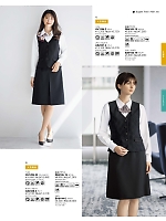 2025-26 秋冬物「BONMAX BONOFFICE（ボンオフィス）」のカタログ123ページ(bmxb2025w123)