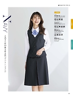 2025-26 秋冬物「BONMAX BONOFFICE（ボンオフィス）」のカタログ125ページ(bmxb2025w125)