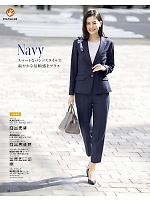 2025-26 秋冬物「BONMAX BONOFFICE（ボンオフィス）」のカタログ132ページ(bmxb2025w132)