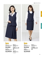 2025-26 秋冬物「BONMAX BONOFFICE（ボンオフィス）」のカタログ133ページ(bmxb2025w133)