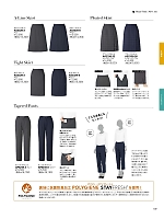 2025-26 秋冬物「BONMAX BONOFFICE（ボンオフィス）」のカタログ139ページ(bmxb2025w139)