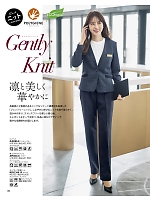 ユニフォーム5 AV1292 ベスト(ショールーム)