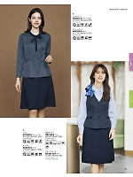 2025-26 秋冬物「BONMAX BONOFFICE（ボンオフィス）」のカタログ141ページ(bmxb2025w141)