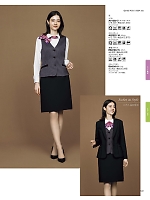 2025-26 秋冬物「BONMAX BONOFFICE（ボンオフィス）」のカタログ143ページ(bmxb2025w143)