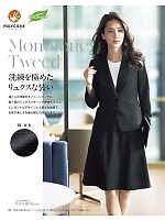 ユニフォーム26 AV1287 ベスト