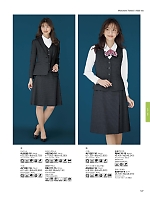 2025-26 秋冬物「BONMAX BONOFFICE（ボンオフィス）」のカタログ147ページ(bmxb2025w147)