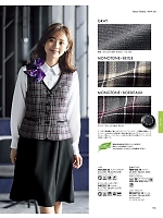 2025-26 秋冬物「BONMAX BONOFFICE（ボンオフィス）」のカタログ155ページ(bmxb2025w155)