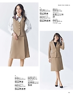 2025-26 秋冬物「BONMAX BONOFFICE（ボンオフィス）」のカタログ157ページ(bmxb2025w157)