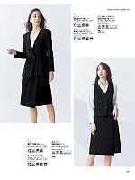 2025-26 秋冬物「BONMAX BONOFFICE（ボンオフィス）」のカタログ159ページ(bmxb2025w159)