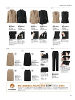 2025-26 秋冬物「BONMAX BONOFFICE（ボンオフィス）」のカタログ161ページ(bmxb2025w161)