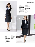 2025-26 秋冬物「BONMAX BONOFFICE（ボンオフィス）」のカタログ163ページ(bmxb2025w163)