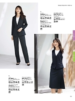 2025-26 秋冬物「BONMAX BONOFFICE（ボンオフィス）」のカタログ165ページ(bmxb2025w165)