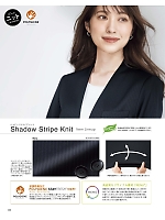 2025-26 秋冬物「BONMAX BONOFFICE（ボンオフィス）」のカタログ166ページ(bmxb2025w166)