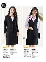 2025-26 年間物「BONMAX BONOFFICE（ボンオフィス）」のカタログ170ページ(bmxb2025w170)