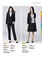 2025-26 年間物「BONMAX BONOFFICE（ボンオフィス）」のカタログ171ページ(bmxb2025w171)