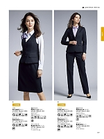 2025-26 秋冬物「BONMAX BONOFFICE（ボンオフィス）」のカタログ177ページ(bmxb2025w177)