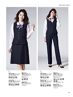 2025-26 秋冬物「BONMAX BONOFFICE（ボンオフィス）」のカタログ179ページ(bmxb2025w179)