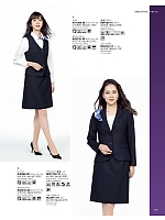 2025-26 秋冬物「BONMAX BONOFFICE（ボンオフィス）」のカタログ187ページ(bmxb2025w187)