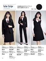 ユニフォーム17 AS2318 タイトスカート