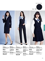 2025-26 秋冬物「BONMAX BONOFFICE（ボンオフィス）」のカタログ193ページ(bmxb2025w193)