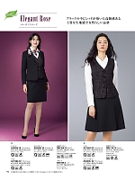 ユニフォーム36 AV1263 ベスト(事務服)