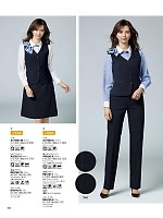 2025-26 秋冬物「BONMAX BONOFFICE（ボンオフィス）」のカタログ200ページ(bmxb2025w200)