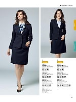 2025-26 秋冬物「BONMAX BONOFFICE（ボンオフィス）」のカタログ201ページ(bmxb2025w201)