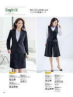 ユニフォーム13 AS2303 タイトスカート