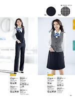 2025-26 秋冬物「BONMAX BONOFFICE（ボンオフィス）」のカタログ203ページ(bmxb2025w203)