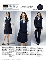 AJ0253 ジャケットのカタログページ(bmxb2025w208)