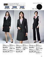 AJ0253 ジャケットのカタログページ(bmxb2025w209)