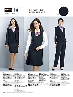 ユニフォーム21 AS2297 タイトスカート