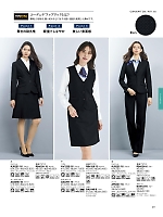 2025-26 秋冬物「BONMAX BONOFFICE（ボンオフィス）」のカタログ211ページ(bmxb2025w211)