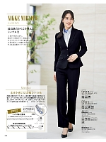 ユニフォーム18 LS2202 Aラインスカート