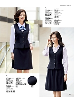 2025-26 秋冬物「BONMAX BONOFFICE（ボンオフィス）」のカタログ215ページ(bmxb2025w215)
