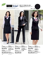 ユニフォーム14 LS2199 タイトスカート