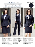2025-26 秋冬物「BONMAX BONOFFICE（ボンオフィス）」のカタログ217ページ(bmxb2025w217)