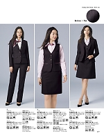 2025-26 秋冬物「BONMAX BONOFFICE（ボンオフィス）」のカタログ219ページ(bmxb2025w219)