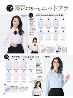 ユニフォーム6 RB4552 半袖ブラウス