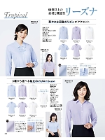 ユニフォーム3 RB4549 半袖ブラウス