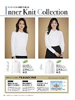 ユニフォーム32 RB4173 長袖ブラウス