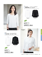 ユニフォーム2 BCK7108 七分袖ニット