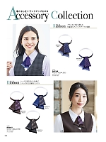 ユニフォーム6 BA9147 リボン