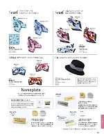 ユニフォーム11 BA9121 リボン