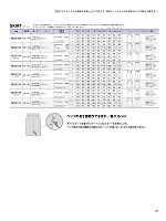 ユニフォーム bmxb2025w261