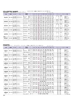 ユニフォーム bmxb2025w262